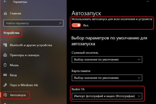 Оригинальная ссылка на кракен