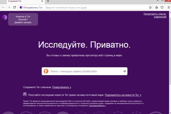 Кракен даркнет сайт ссылка