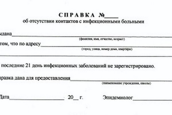 Кракен наркокортель