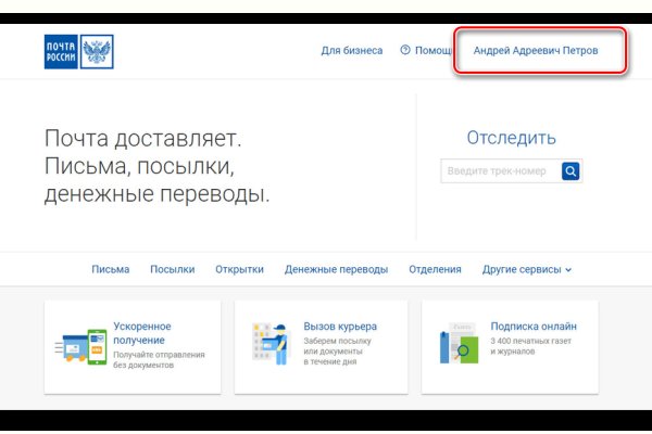 Kraken12 at сайт
