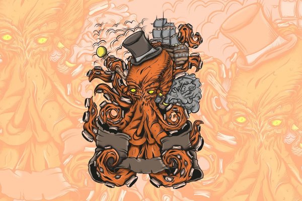 Kraken найдется все