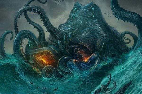 Kraken onion
