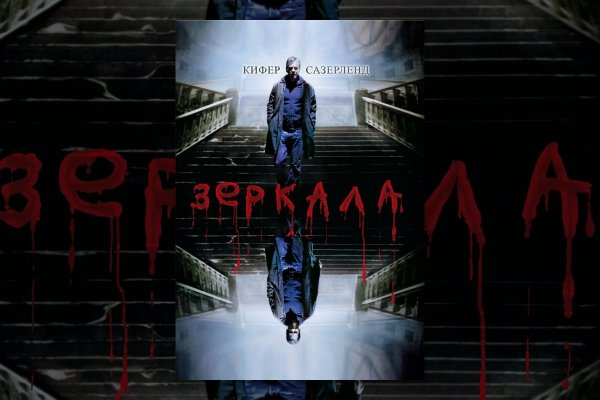 Кракен сайт 16