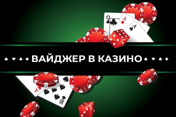 Кракен сайт kr2web