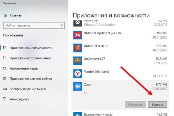 Кракен kr2web in магазин