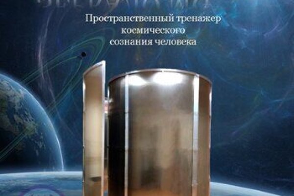 Вход на кракен